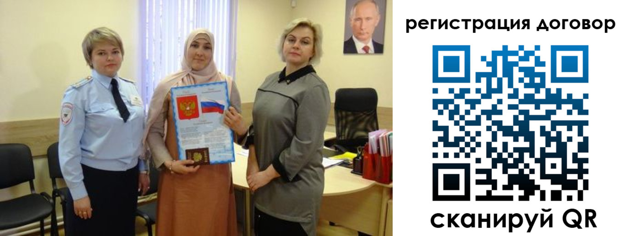 временная регистрация в Губкинском